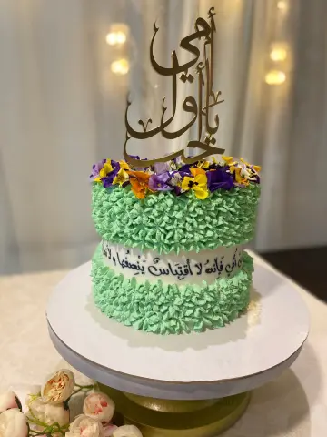 كيكة عيد الأم