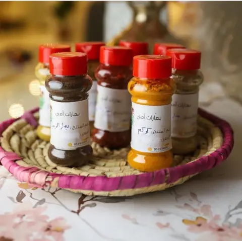 مجموعه من البهارات