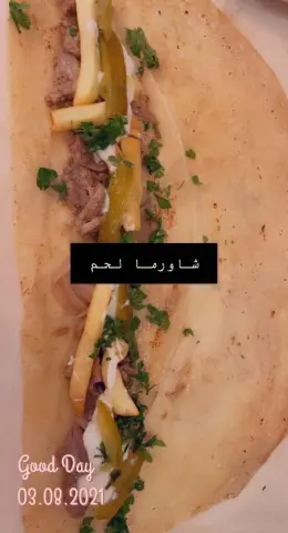 سندويش شاورما لحم خبز صاج كبير خبز عربي