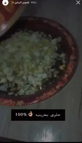آراء الزباين