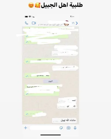 الآراء