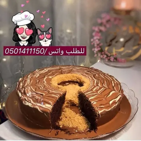 متوفر للطلب