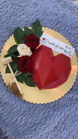 هارت شوكو فو بحشوة شوكلاته بلجيكي او كيك على حسب طلب الزىون