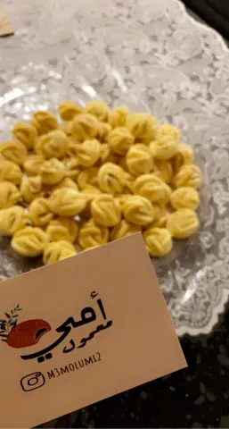 معمول الجوري
