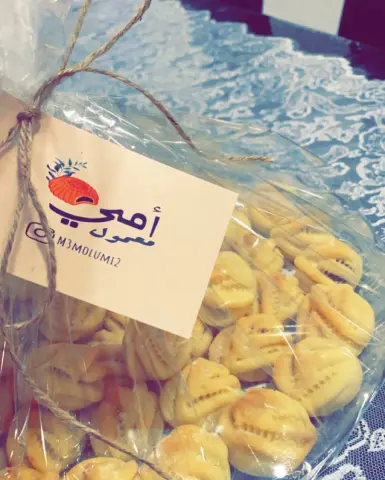طلبيات زباين
