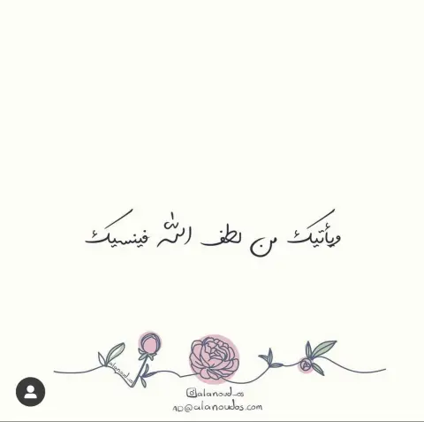 الحمد لله