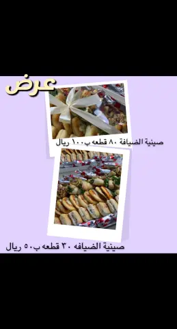 عروض