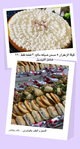 عروض
