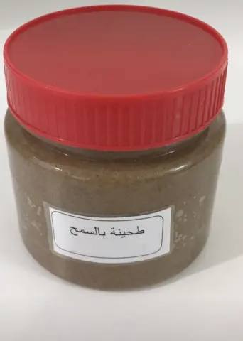 طحينة سمح