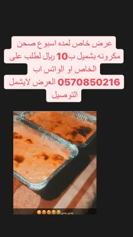 سارعو بالحجز باقي يومين