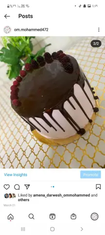 نيكد كيك ٨ انش