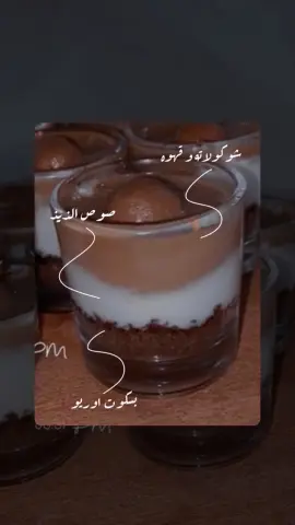 حلا كاسات ❤️ ١٢ حبه ب ٣٠ ريال