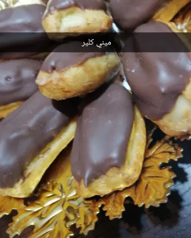 ميني اكلير شوكولا