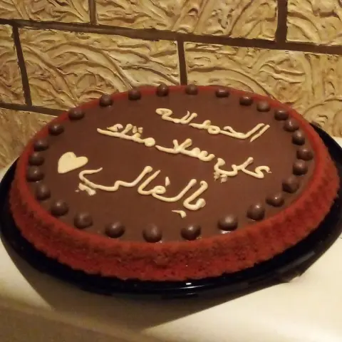 كيك ردفلفت