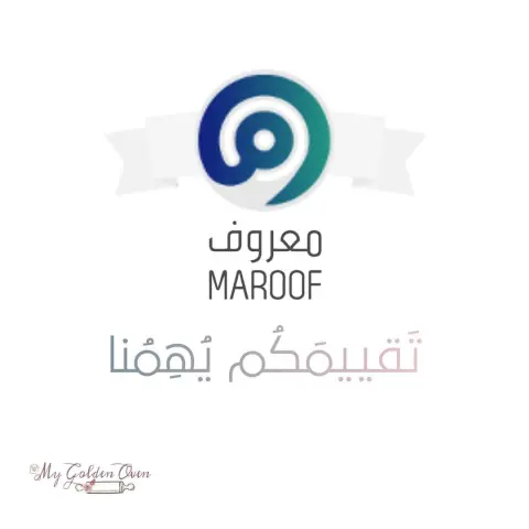 أكرمونا بتقييمكم على معروف