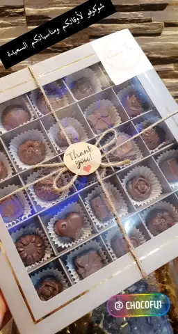 بوكس كبير