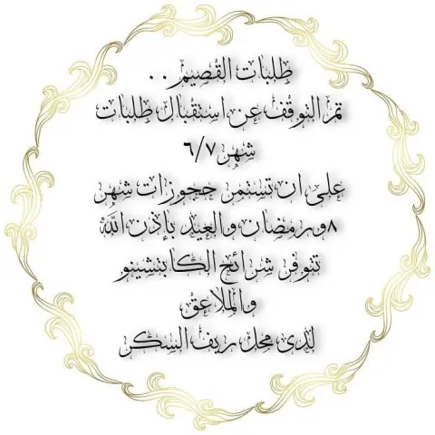 اللهم بارك لهما وبارك عليهما واجمع بخير . .#شوكلاته_مغلفه #اقراص_شوكولاته #شرائح_الكابتشينو #قهوجية #ضيافة_نسائية #شوكليت ##توزيعات_تخرج_ولاده_بنت_ولد_عرس_مناسبات #تخرج #نفاس_مواليد