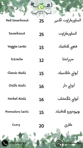 منتجاتنا