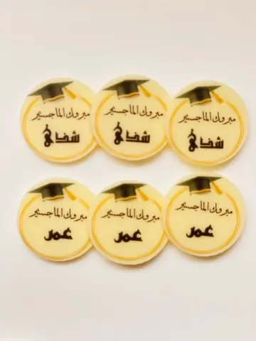 لوقو الكابتشينو