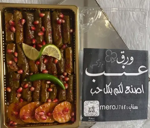ورق عنب شغل يدي الطلب قبلها بيوم الله يسعدكم ويرزقنا رزقنا حلال يارب