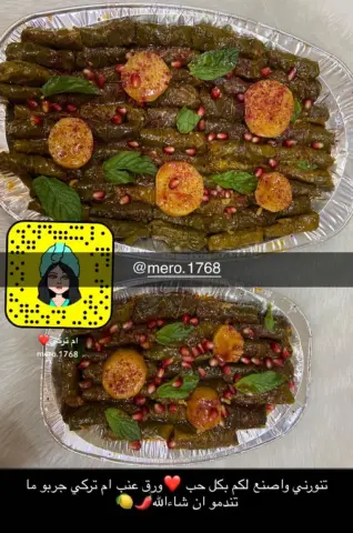 عليكم بالعافيه يارب