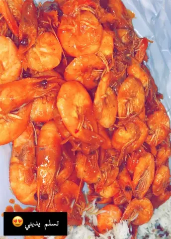 شرمب