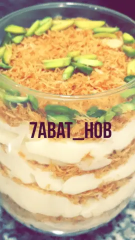 كوب كنافه باردة