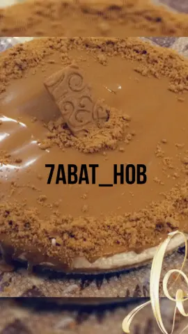 تشيز اللوتس اللذيذ