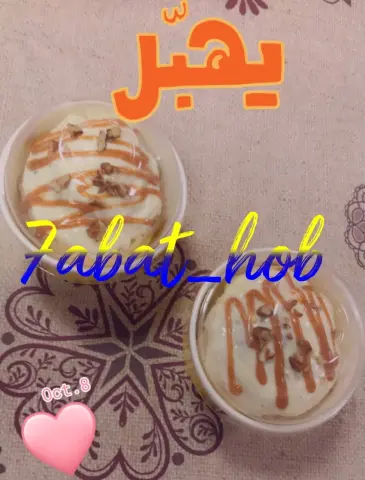 سينامون رولز