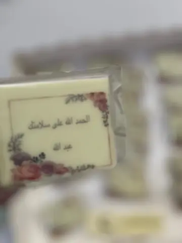 شكلاته طباعه من طبقتين وايضافه مكسرات حسب الرغبه