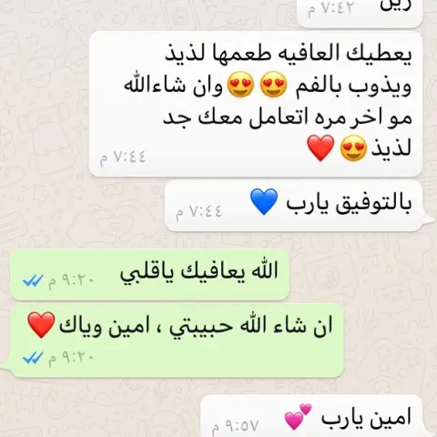 #رايكم يسعدني #كبيبا_حايل #كبيبه #كبيبة_حايل #كبيبة #كبيبة #كبيبا #ng_kbeba