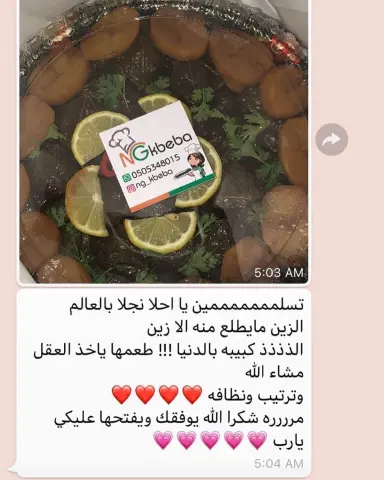 #رايكم_يسعدني من ألطف زبايني #ng_kbeba #كبيبا_حايل #كبيبة #كبيبه #kbebat #كبيبة_حايل #كبيبه_حايل #كبيبا_حايل