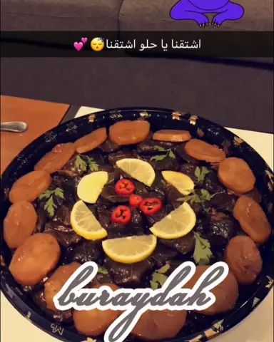 تصوير زبونتي ماخذته لبريده جربو كبيبتي وماراح تندمون☘️ #كبيبة #كبيبه_حايل #كبيبه_حايليه #كبيبا #ng_kbeba #كبيبه #كبيبا