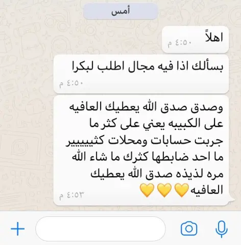رايكم يسعدني✨ للطلب قبل بيوم او يومين #كبيبه_حايليه #كبيبا #ng_kbeba #كبيبه #كبيبة_حايل #كبيبة #كبيبا #كبيبا_حايل #كبيبا_حائل #كبيبة #كبيبه_حايل