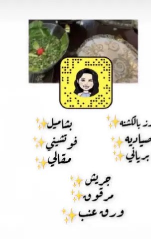 الاصناف ومتوفر المزيد على حسب الطلب