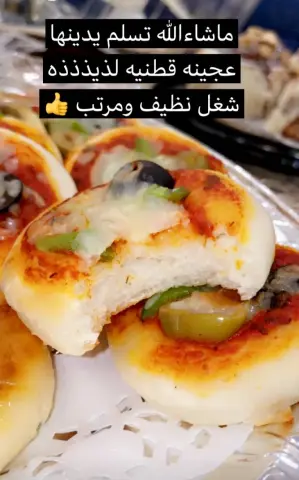 بيتزاء طريه وهشه