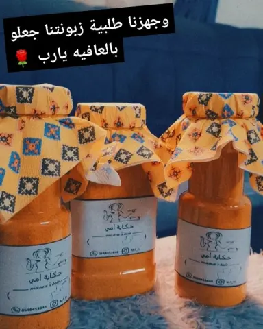 كركم ٢٥٠غ ب ١٥ ٥٠٠غ ب ٢٥ ريال