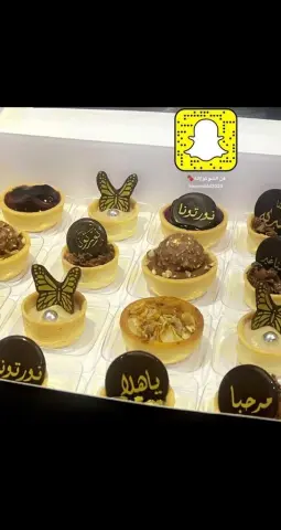ميني تارت