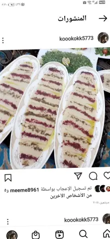 مقبلات الوقت من ساعه إلى ساعه ونص