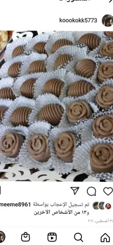 وردات الجوري الوقت من ساعتين الي ٣ ساعات