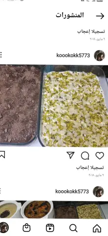 حلا عشا الوقت من ساعتين الي ٣ ساعات