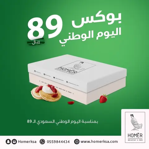 شهاده نعتز فيها