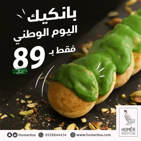 شهاده نعتز فيها