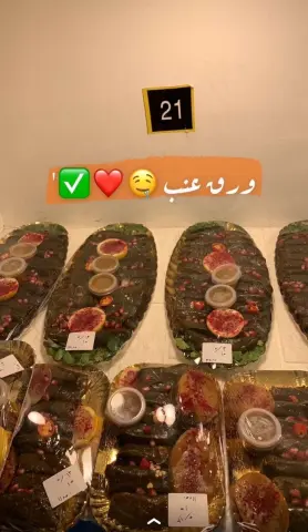 ورق عنب سبايسي