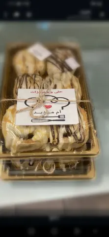 سنابون