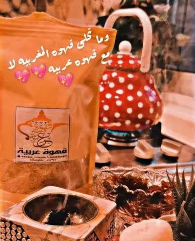 مخمخ مع قهوتنا