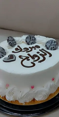 كيكه مناسبات