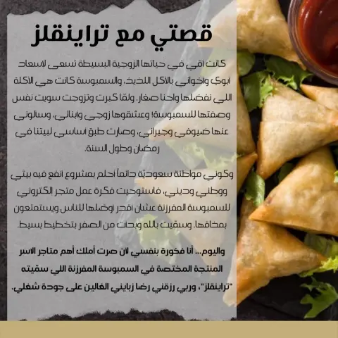 ‎#سمبوسة#سمبوسه#سمبوسة_لحم#سمبوسه_لحم#سمبوسة_جبن#سمبوسه_جبن#سمبوسة_خضار#سمبوسه_خضار#سمبوسة_رمضان#سمبوسه_رمضان#سمبوسة_رمضانية#مفرزنات#مفرزنات_رمضان#مفرزنات_رمضانيه#مفرزنات_الدمام#مفرزنات_الخبر#مفرزنات_جاهزه#مفرزنات_منزلية#اسر_منتجه#مقالي#مقالي_مشكله#مقالي_رمضان#مقالي_سمبوسة_لحم_خضار_جبن#مقالي_رمضانية#حشوات#حشوة#حشوة_سمبوسةحشوه_سمبوسه#حشوات_سمبوسة#حشوات_سمبوسه#samosa