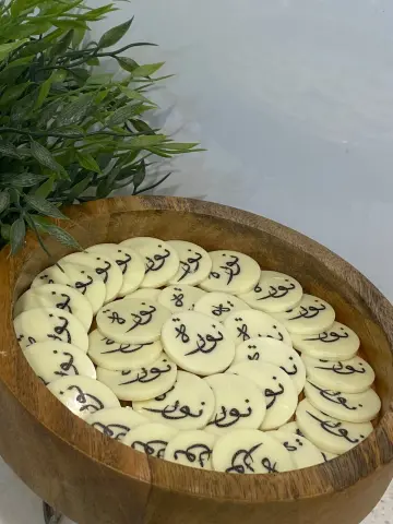 لوقو الاسماء