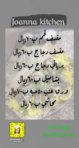 مينيو